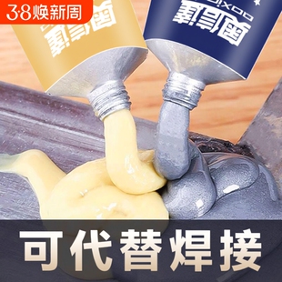 盒装铸工胶ab强力胶电焊胶防水粘铁油箱水管铸铁堵补漏耐高温不锈钢金属专用暖气片漏水修补剂焊接万能胶水