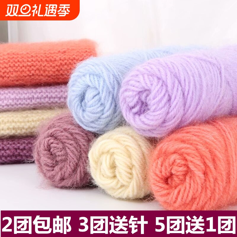 松鼠绒毛线团马海毛中粗亮丝线手工diy编织围巾钩针勾帽子宝宝线