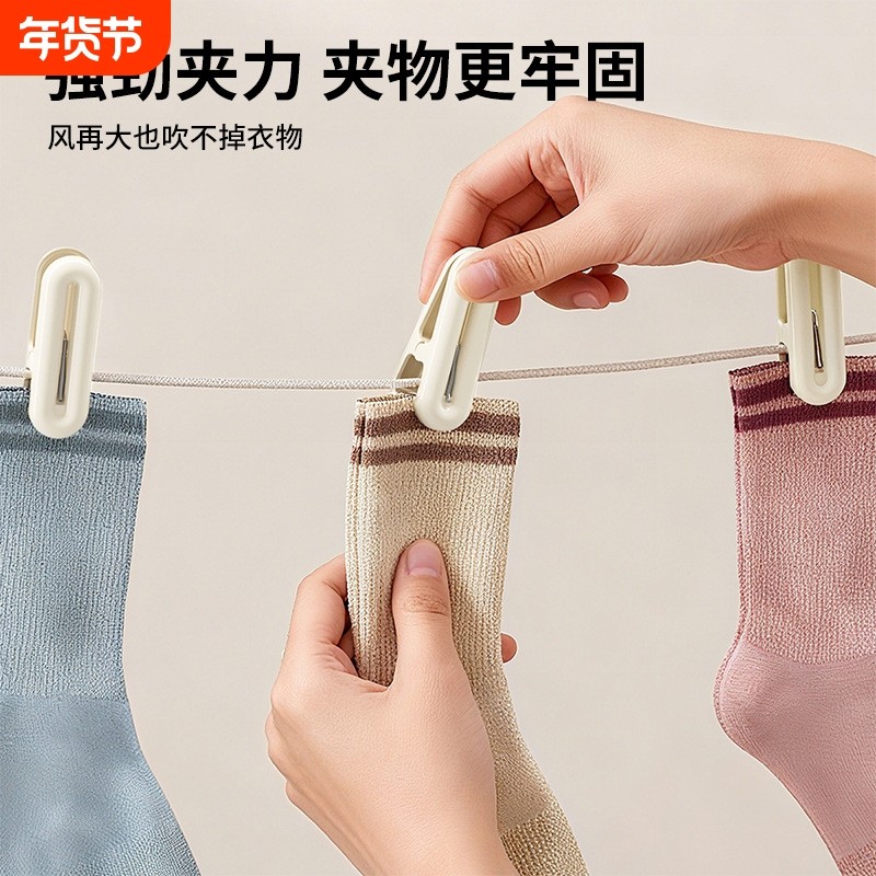 多功能夹子晾衣夹家用晾晒衣夹无痕防风固定晒衣服被子塑料小夹子,收纳整理,多夹子晾衣架,淘宝优惠券,粉丝福利购,淘宝优惠卷