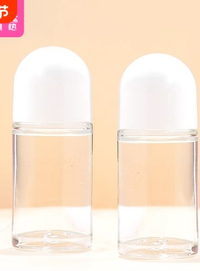 分装瓶/滚珠/大AD1sn0-香水花露水小样空瓶便携可涂抹用走珠瓶