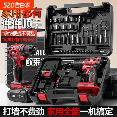 无刷大扭力锂电钻工具套装