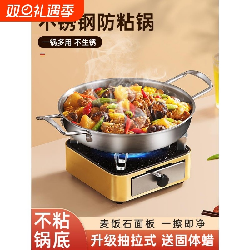 固体酒精炉干锅锅具小火锅炉子家用专用锅仔锅商用底座便携燃料