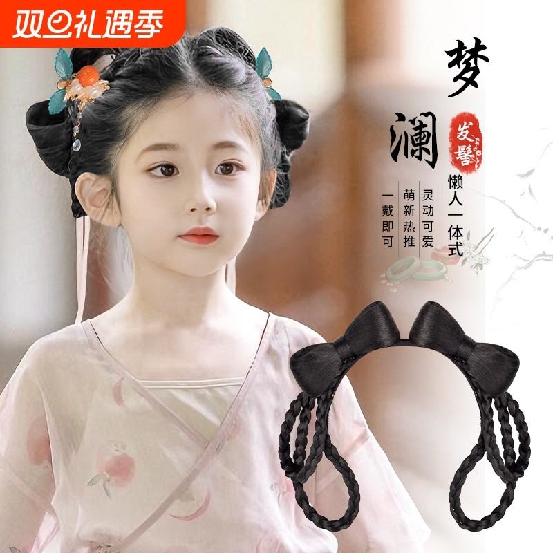 汉服假发头饰女儿童发髻古风演出造型垫发包发饰小辫子固定自然
