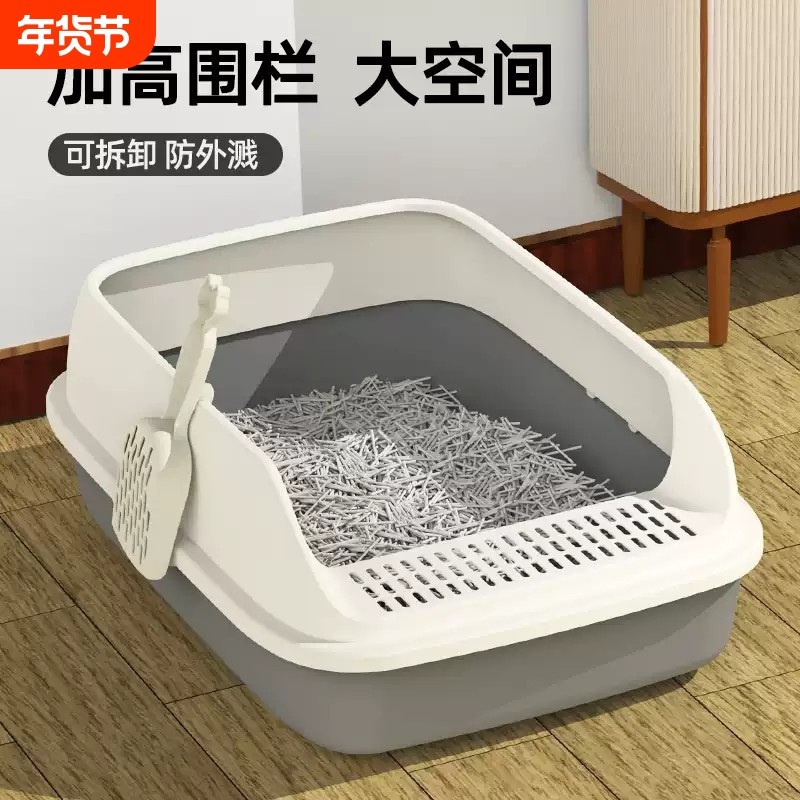 猫砂盆超大号全半封闭式猫厕所防带砂特小号幼猫屎盆猫咪用品大全,宠物/宠物食品及用品,猫砂盆/猫厕所,淘宝优惠券,粉丝福利购,淘宝优惠卷