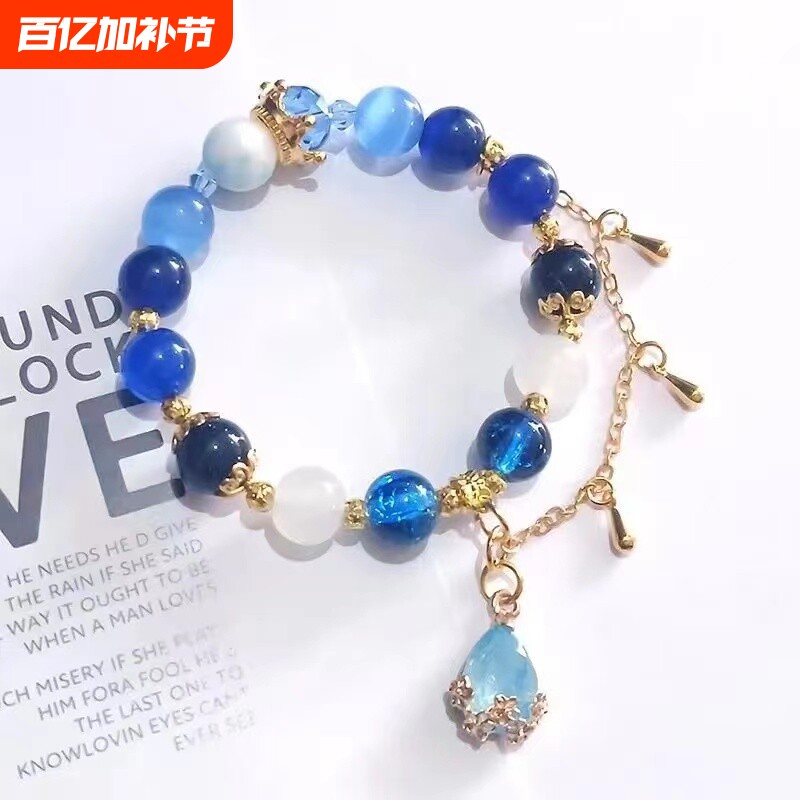 芙宁娜手链印象水神手链衍生手环周边礼物饰品cos手工DIY动漫