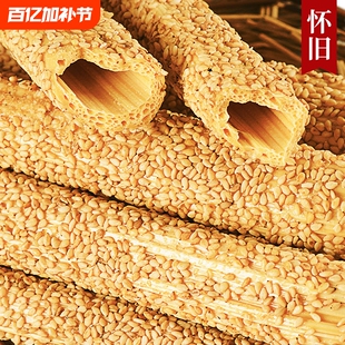 【山东特产】芝麻大糖麦芽芝麻酥糖山东特产老式麦芽糖空心酥麻糖