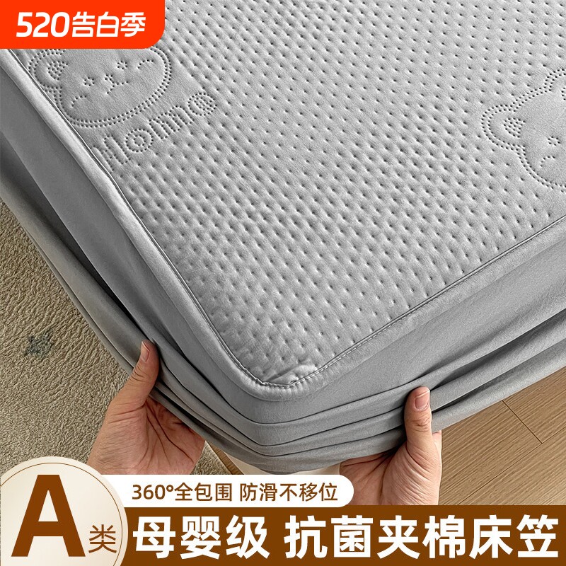 A类夹棉床笠罩床罩单件2026新款席梦思床垫保护罩全包防尘床单套