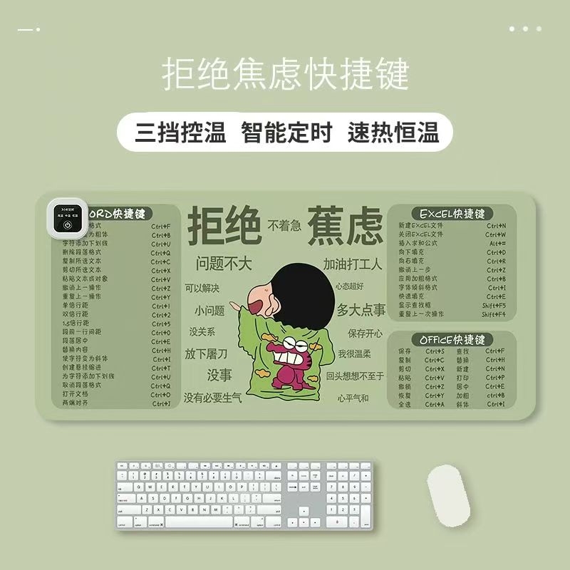 加热鼠标垫快捷键超大暖桌垫左开关办公室高颜值发热桌面写字台垫