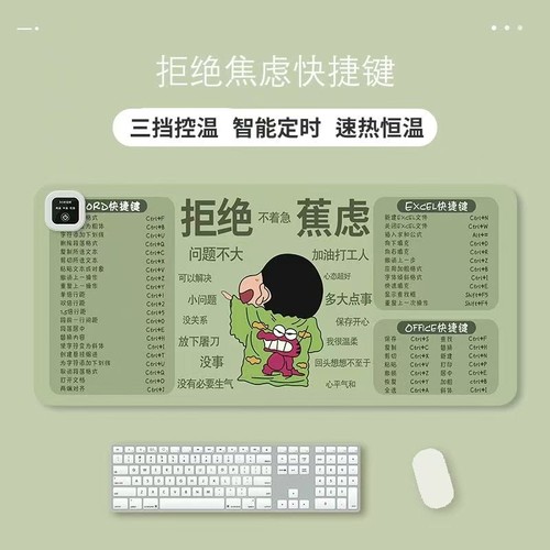 加热鼠标垫快捷键超大暖桌垫左开关办公室高颜值发热桌面写字台垫