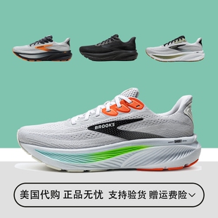 2025新款Ghost幽灵17代跑鞋男女缓震超轻弹专业跑步鞋户外运动鞋