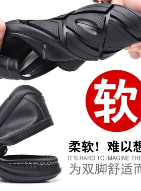 蜘蛛王男士皮鞋柔软舒适软底驾车豆豆鞋懒人鞋休闲小白鞋透气