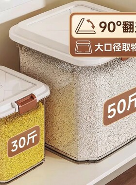 防尘防潮家用带轮米桶