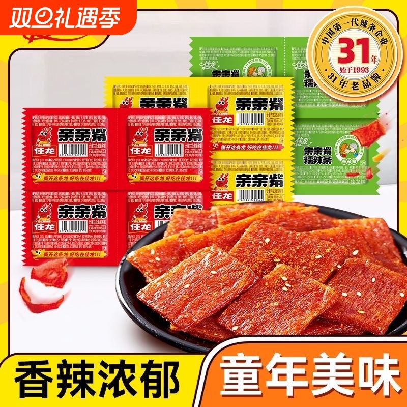 佳龙亲亲嘴辣条小零食网红爆款亲嘴烧宿舍儿时经典怀旧小吃童年