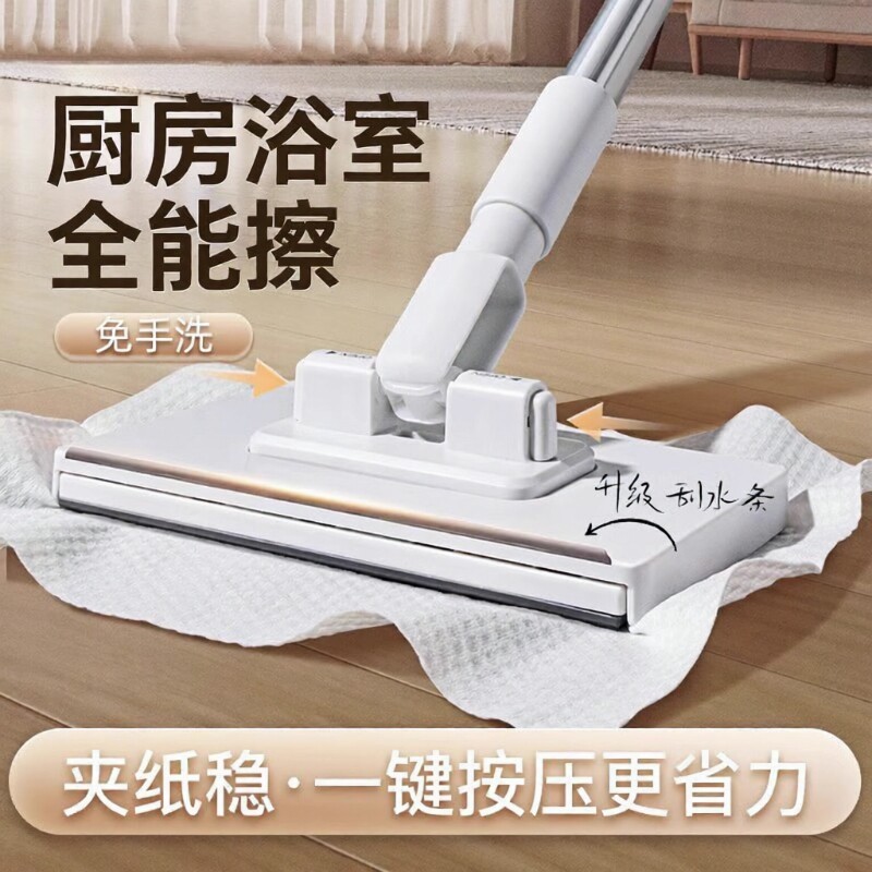 洗脸巾拖把保洁专用除尘擦墙神器家用可夹墙面夹布免手洗湿巾刮水