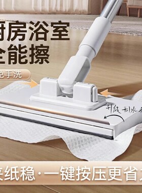 洗脸巾拖把保洁专用墙神器家用墙面夹布免手洗湿巾刮水屋顶吊顶