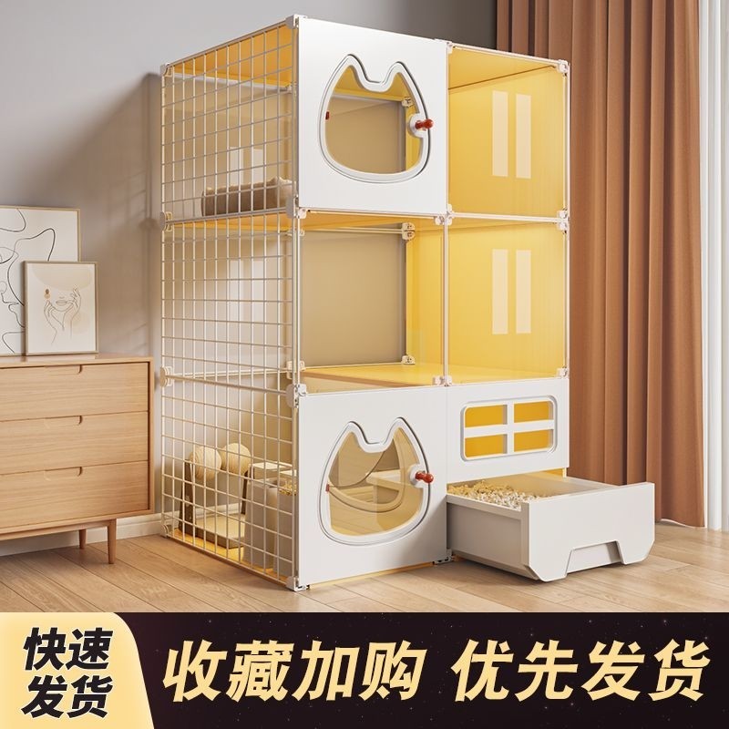猫笼子超大自由空间家用室内猫窝厕所一体一室一厅一卫猫柜猫别墅
