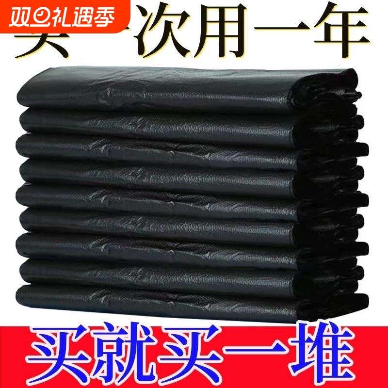 厂家直销垃圾袋子大号中公袋商场工厂批发价厨房超市收纳大袋子