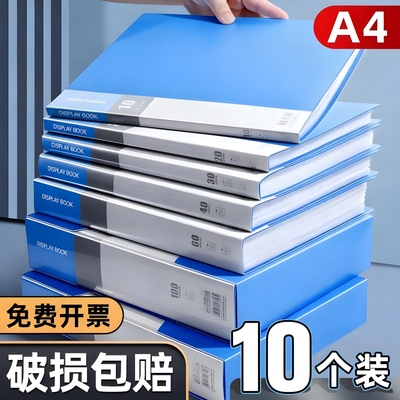 分类收纳资料夹|超1000次加购