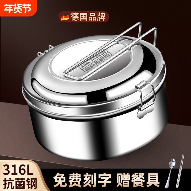 316不锈钢饭盒食品级双层蒸饭饭盒上班族学生专用老式铁饭盒圆形