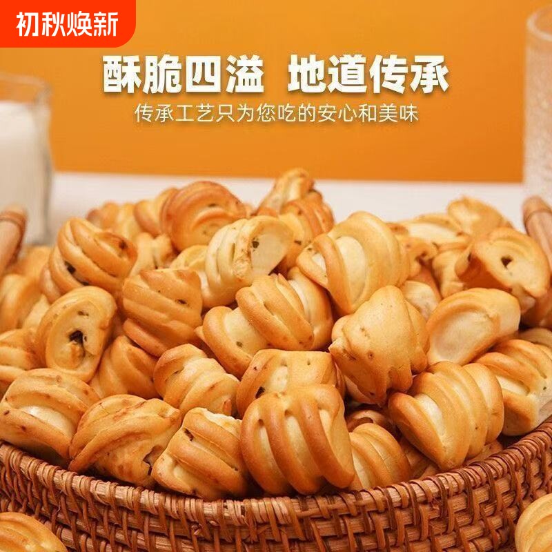 烤馍丁山西纯碱烤馍干手工烤花卷代早餐零食山西特产酥脆美味