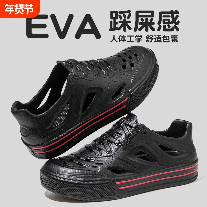 洞洞鞋男款踩屎感夏季外穿防滑防臭透气凉鞋溯溪鞋开车运动沙滩鞋,流行男鞋,洞洞鞋,淘宝优惠券,粉丝福利购,淘宝优惠卷