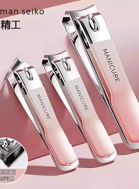 指甲剪刀套装家用指甲钳原装精工款斜口脚指甲刀工具美甲防飞溅