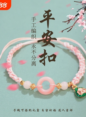 【2025新款】儿童手链高颜值粽子