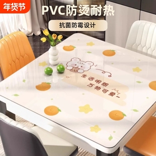 pvc正方形桌布防水防油免洗防烫餐桌垫软玻璃桌面保护垫茶几台布