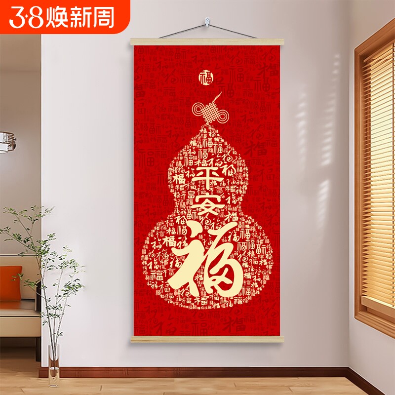 天官赐福挂画镇宅红色卷轴画诸事顺利门对门进门玄关画道家字画竖