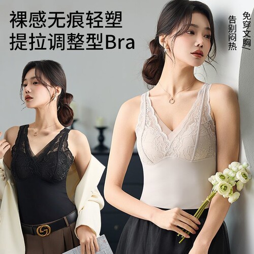 性感网纱蕾丝背心女固定杯免穿文胸透气舒适修身打底无痕女士美背