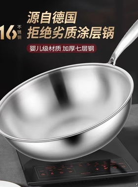 苏泊尔无涂层小炒锅1到3人使用不锈钢炒菜锅 电磁炉燃气灶用28CMP