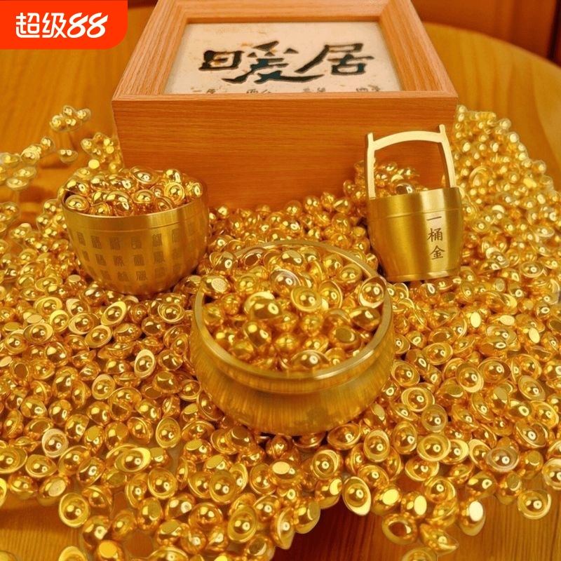 实心沙金元宝仿金金条聚宝盆客厅装饰品乔迁礼风水摆件桌面一桶金