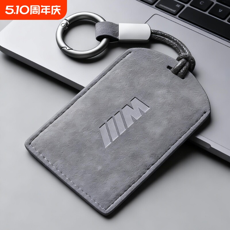 适用宝马25款卡片钥匙套X5L新5系535le新7系卡套X1X3