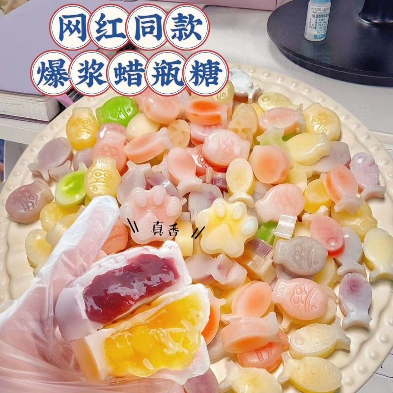 蜡瓶糖可食用夹心辣瓶糖咀嚼糖网红零食蜡瓶糖蜡棍糖正品腊瓶塘