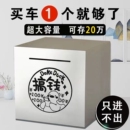 不锈钢存钱罐只进不出成人大容量女孩男孩2024储蓄罐硬币纸币 新款