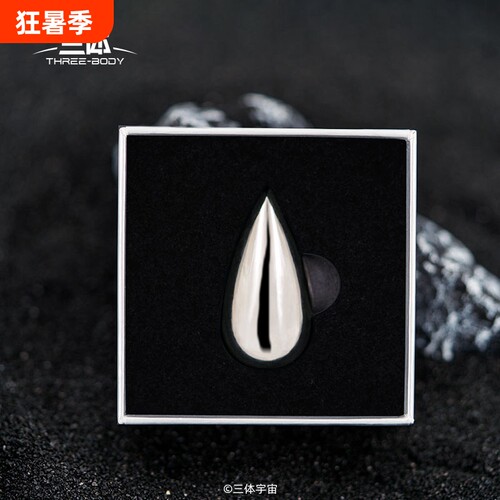 正版三体圣母的眼泪水滴立体徽章胸针金箔书签周边二次元收藏包挂
