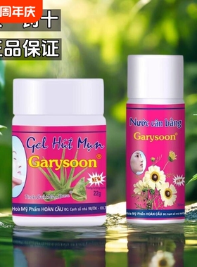 去黑头鼻贴white芦荟胶 清洁毛孔套装鼻头收缩Garysoon粉刺贴