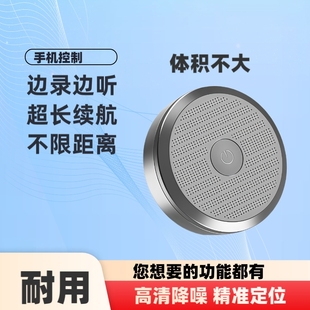 gps定位器录音笔听音器监控防探测设备用充电神器j汽车追踪跟踪仪