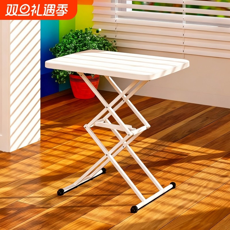 折叠桌子户外餐桌家用饭桌便携电脑书桌简易宿舍儿童学习可升降桌