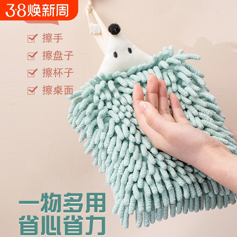 卡通刺猬雪尼尔擦手巾康乐屋挂式吸水加厚儿童擦手毛巾洗手立体