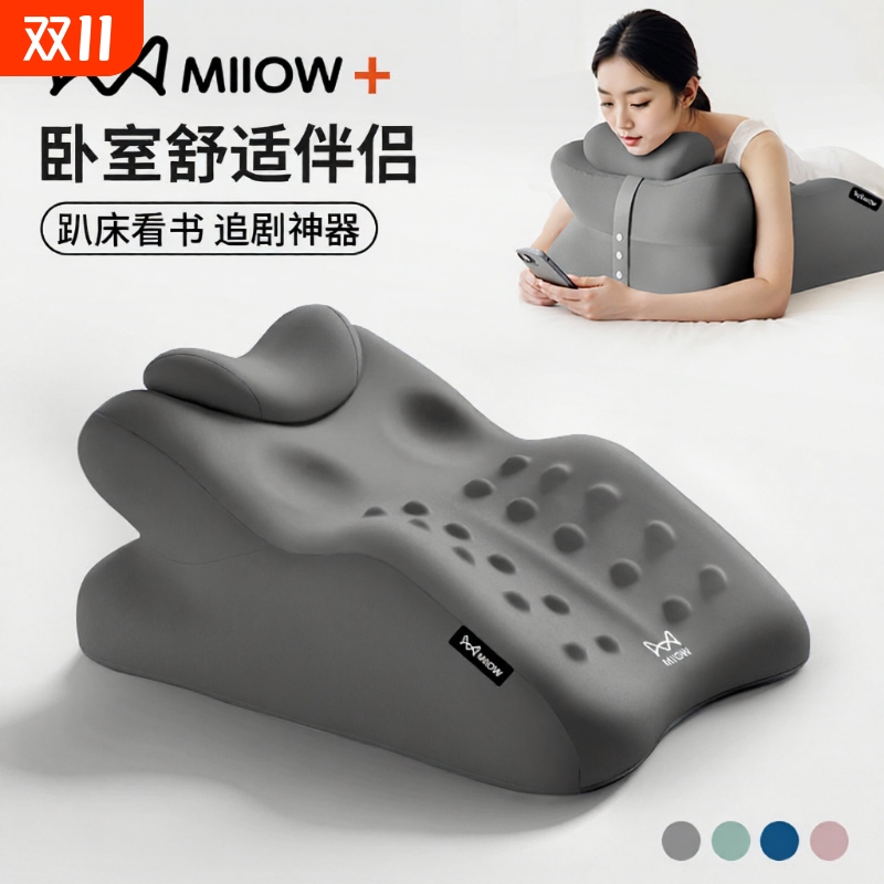 【猫人全能趴枕】多用途舒适贴合