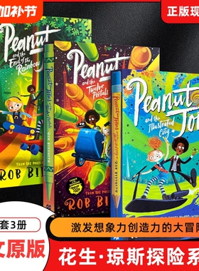 【正版现货】花生琼斯探险系列全套3册英文原版赠音频儿童文学想象创造力启蒙 平装Peanut Jones女版“哈利波特”激发想象力创造力