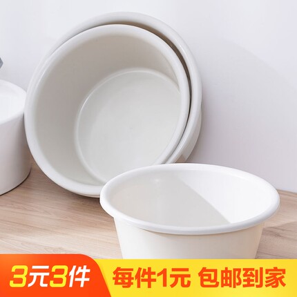 加厚洗脸盆塑料简约家用学生宿舍