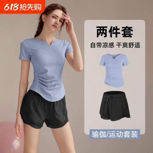 夏季透气健身服套装女凉感速干短袖上衣防走光短裤跑步健身两件套