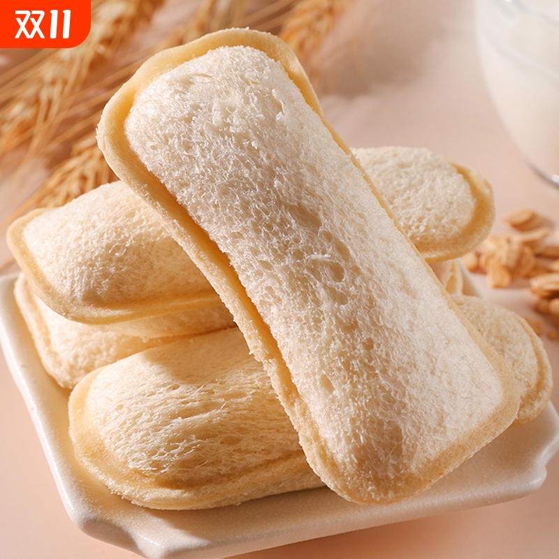 乳酸菌小口袋面包整箱早餐蛋糕夹心解馋健康即食零食小吃休闲食品