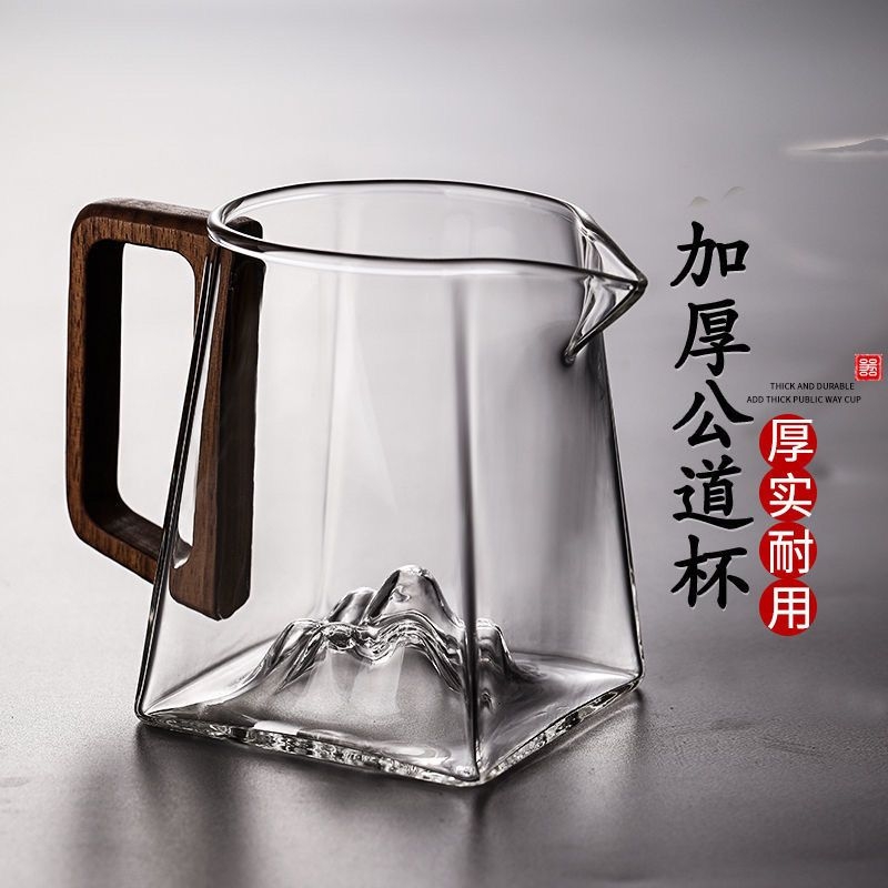 木把公道杯加厚耐热观山杯方形茶具套装功夫茶杯泡茶过滤茶海配件