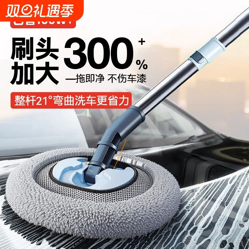 洗车拖把不伤车漆汽车刷车神器车用软毛刷子专用擦车伸缩洗车拖把