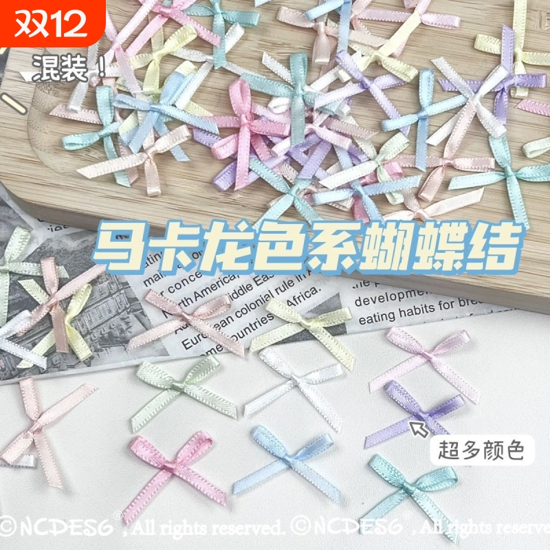 可爱迷你蝴蝶结装饰|千人加购