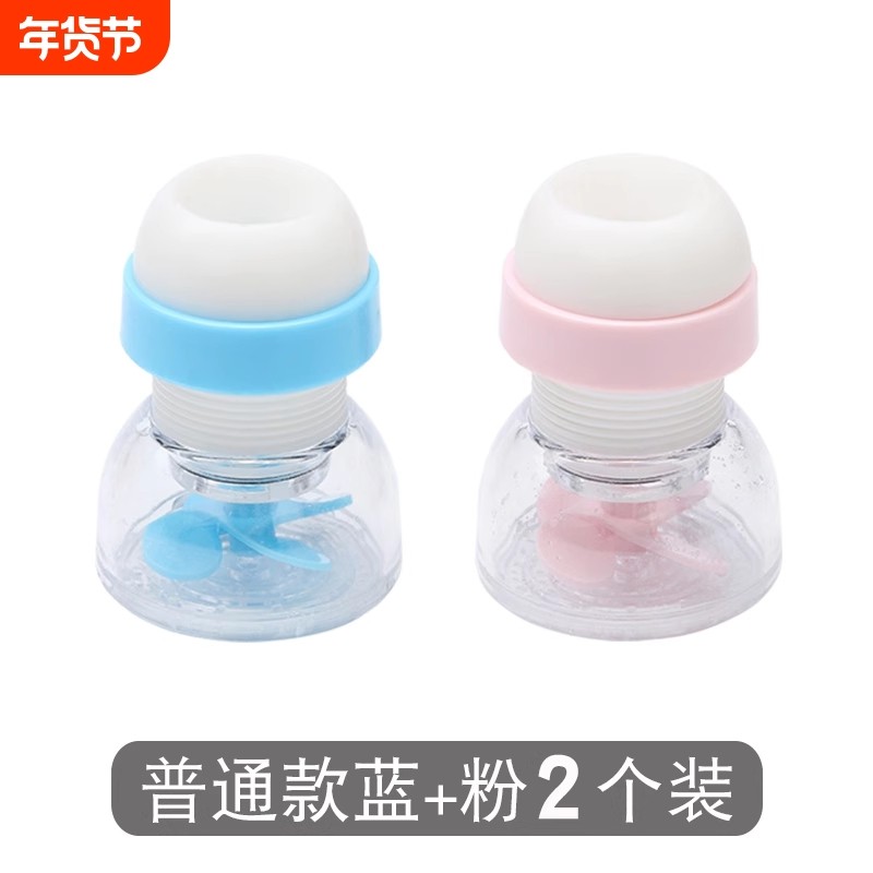 可旋转水龙头防溅花洒自来水过滤嘴厨房滤水器阀喷头过滤器节水器