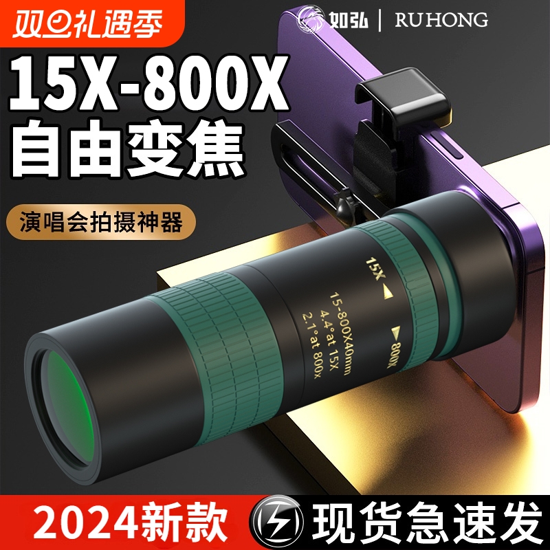 德国单筒望远镜高倍高清夜视儿童户外便携专业级演唱会拍照专用